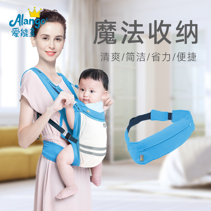 爱能多宝宝背带多功能轻便抱娃神器前后两用传统婴幼儿外出背带