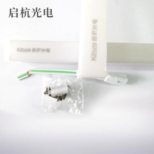 启杭光电T5方型一体化LED支架灯 灯带暗槽吊顶装饰灯条货架柜台灯
