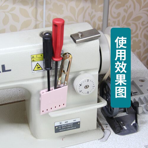 PL新款服装厂工具缝纫机专用强磁收纳盒可放小螺丝刀小纱剪镊子等