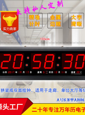 新品虹泰30 103LED数码万年历电子钟表静音挂钟闹钟温度数字包邮