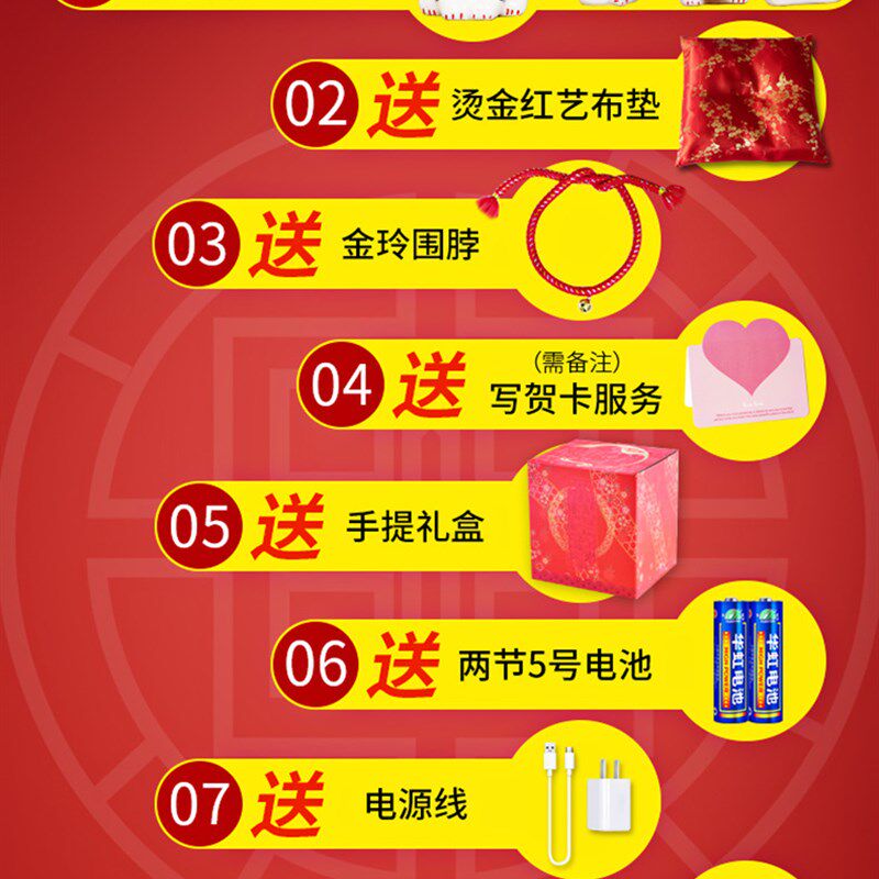 易之缘大招财猫金色陶瓷自动摇手家居客厅店铺收银台摆件开业礼品