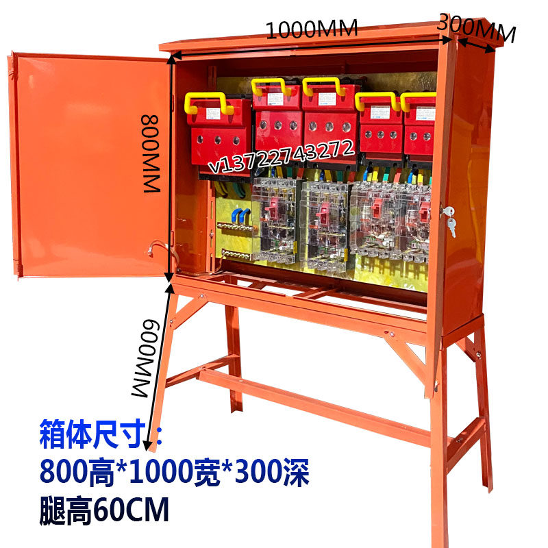 成套建筑工地临时标准一级二级三级配电箱隔离400A动力支架防雨箱