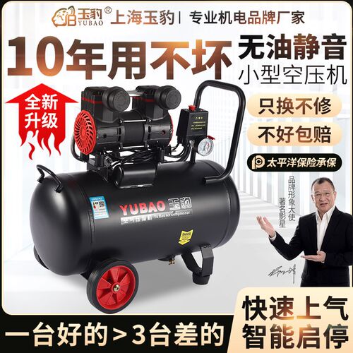 油无空压机工业级空气压缩机大型喷漆高压小型冲气泵220V静音气泵