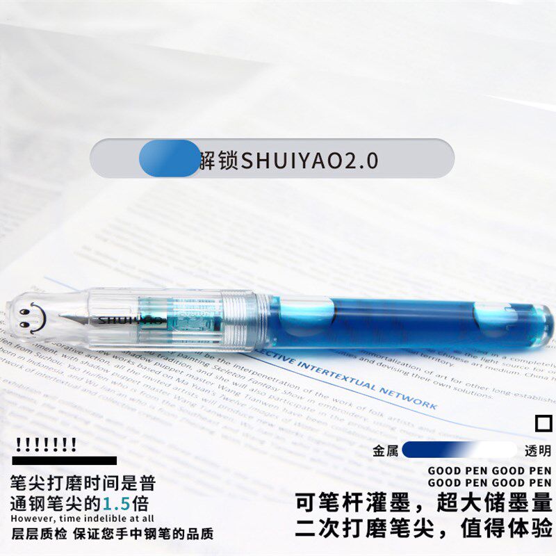 文艺 水妖笑脸钢笔学账笔铱金笔透明示范笔杆储墨金粉彩墨手生女