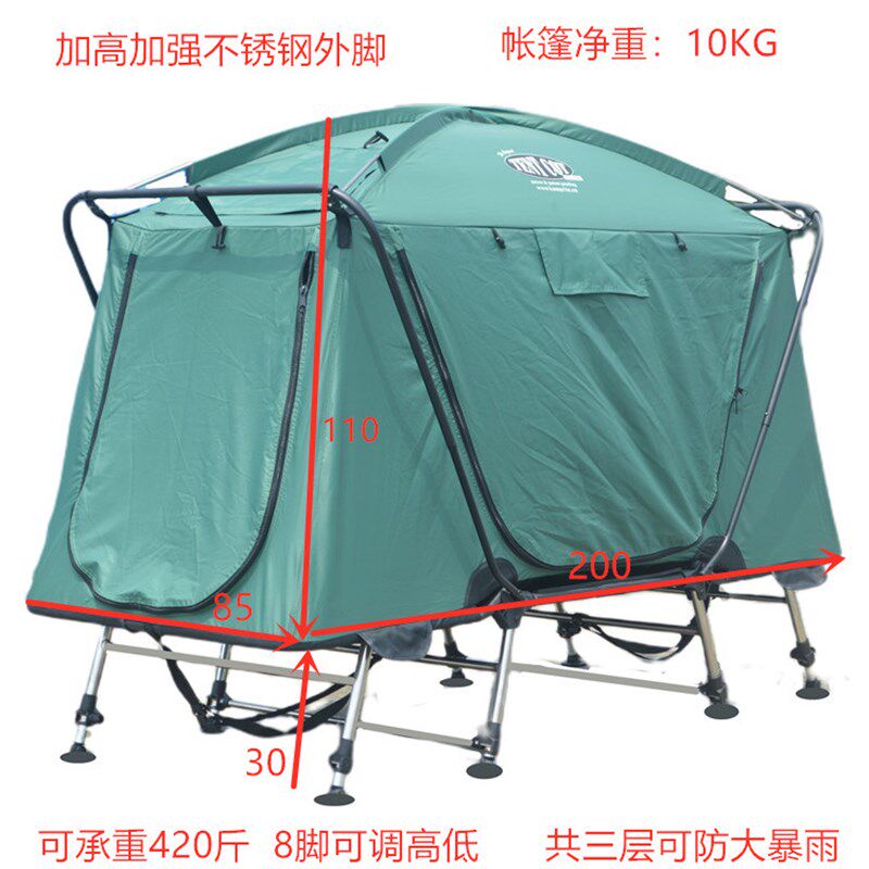 新款加强单人8脚可调营地帐篷防暴天保暖雨鹰双开门野离钓鱼帐蓬