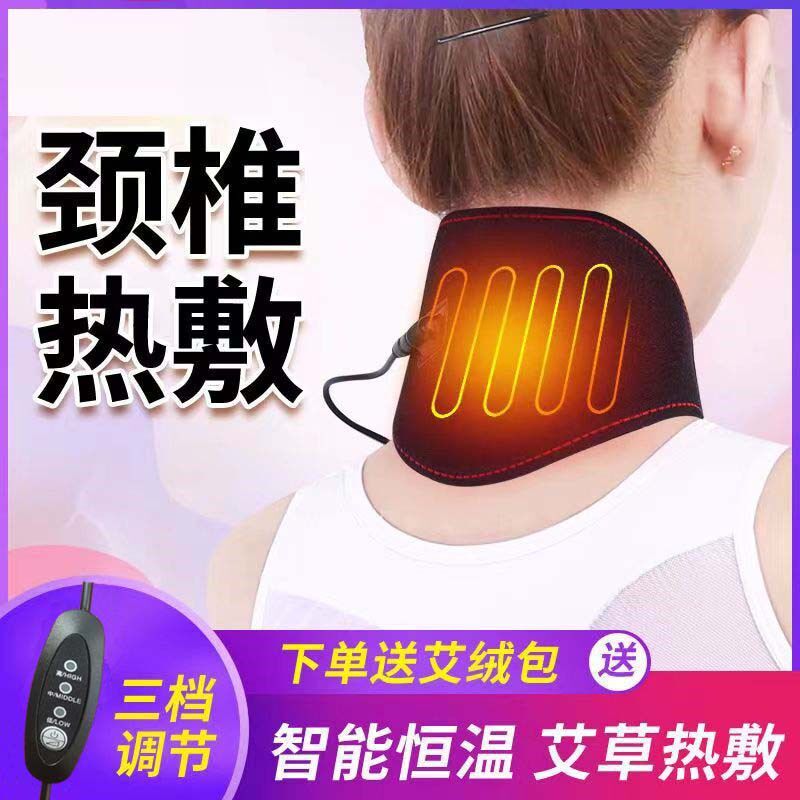 石灸烯电热艾墨护颈带发热男女颈部颈椎热敷保暖护颈颈托加热脖套
