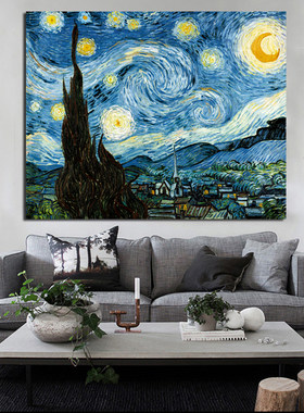 欧式风景高日葵高卉无框画凡向装饰画 梵高杏花油画 花清星空挂画