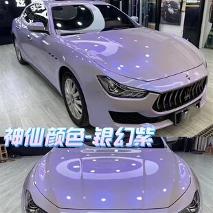午夜紫汽车改车罩膜贴膜 银幻紫膜色膜宾士M膜B车W车罩 银幻紫汽
