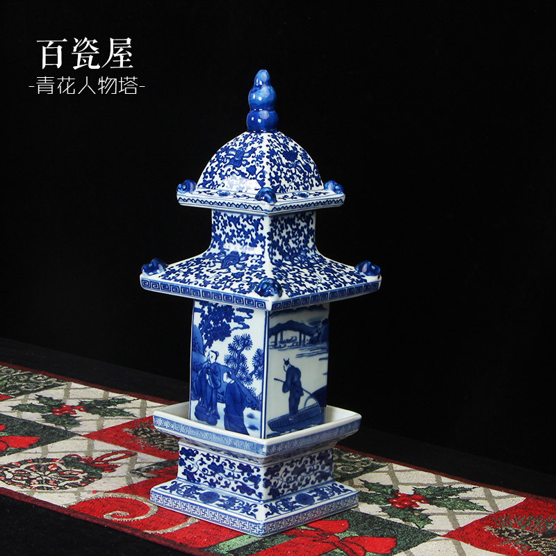 明清古典件方玲珑陶瓷塔摆四创意现代中式玄关装古架新房博饰摆设