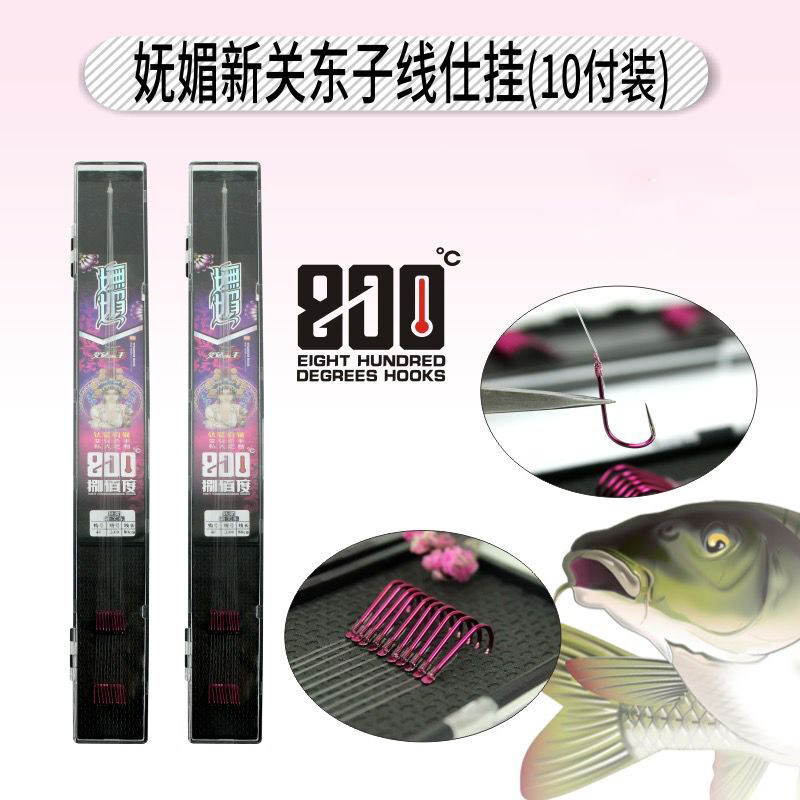 8挂0度捌佰度妩媚新关东子线仕0黑坑飞抄飞鱼钩金鱼钛合鲤无刺钩