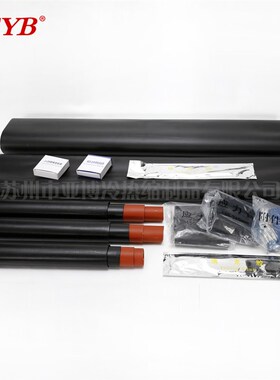 品质保证 210KV热缩三芯交联三芯中间接头3SY-10/3.J 150- 40平方