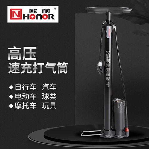 北京欧耐高压打气筒车行车家用电动电瓶自汽车新型高压篮球气管子