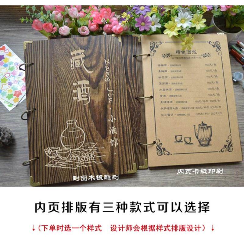 酒吧清吧菜单设计排版定制木单牛皮纸酒水质音乐酒馆印刷个性创意