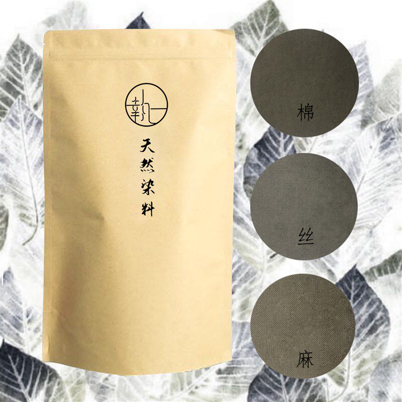 薯莨04印料包 天然植染草木物DIY手工材料旧衣翻新扎染蜡染染染