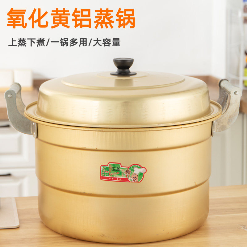 铝锅老式加厚双层家铝蒸锅煲用加深汤锅烧水锅商用大容量铝黄吕锅