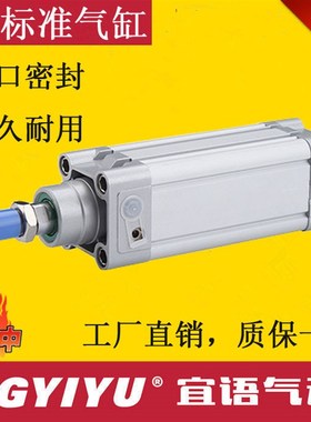 SED/SEJ/SE40-25-50-75-80-100-125-1-0-1605175-200-900标准气缸