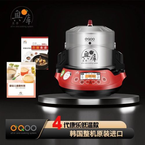 韩国奥库胆C-N830R养生锅多功家隔水炖电压力锅能用陶瓷内O电炖煲