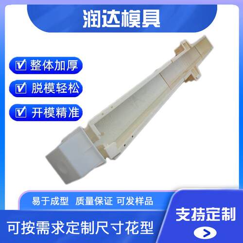 立柱帽塑柱料模高具速公路立塑料模具