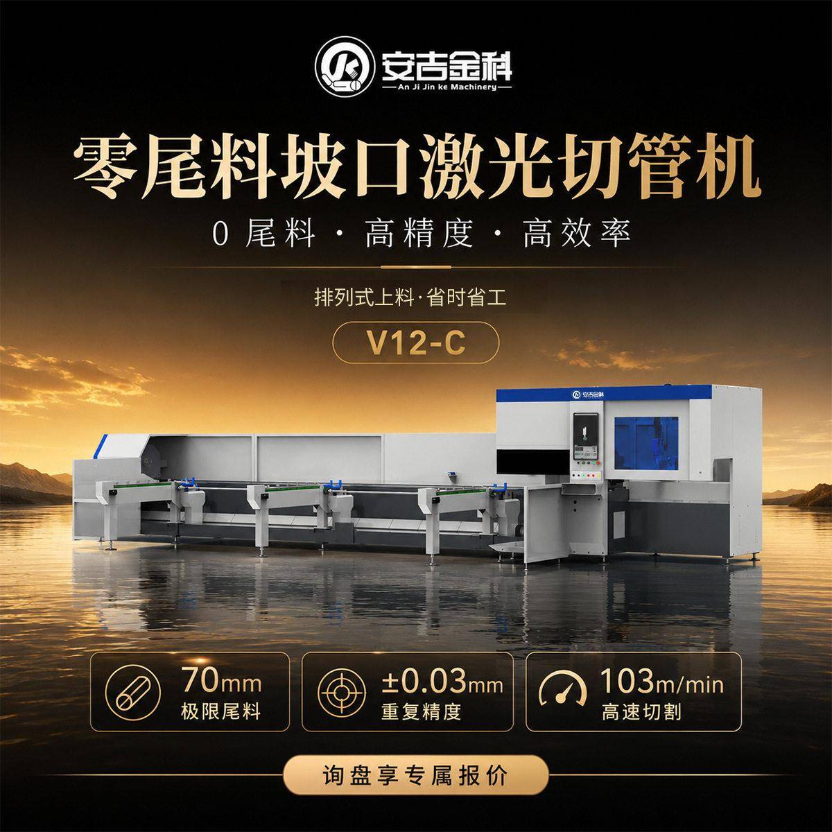 卡零尾料6000W坡口激双光切管机门不窗护栏管件切割锈钢加工设备