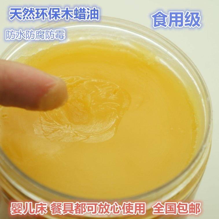 包用级 硬质 蜡油木固态 室内 实木 家具 地板 食邮 木腊油型