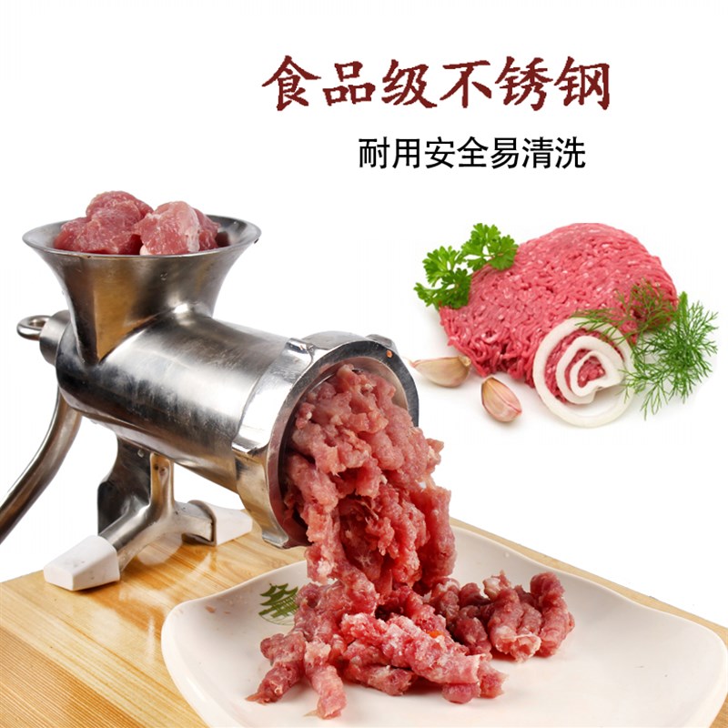 304不锈钢肉绞机手动家用灌香手摇绞肉机灌肠机肠肠机搅绞馅机