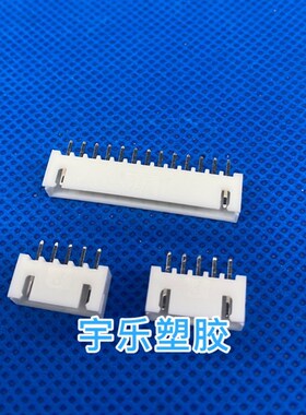XH2.54PMM6距 白色 接线端子 接插件 直针座 180度2  3P 4P~1间P