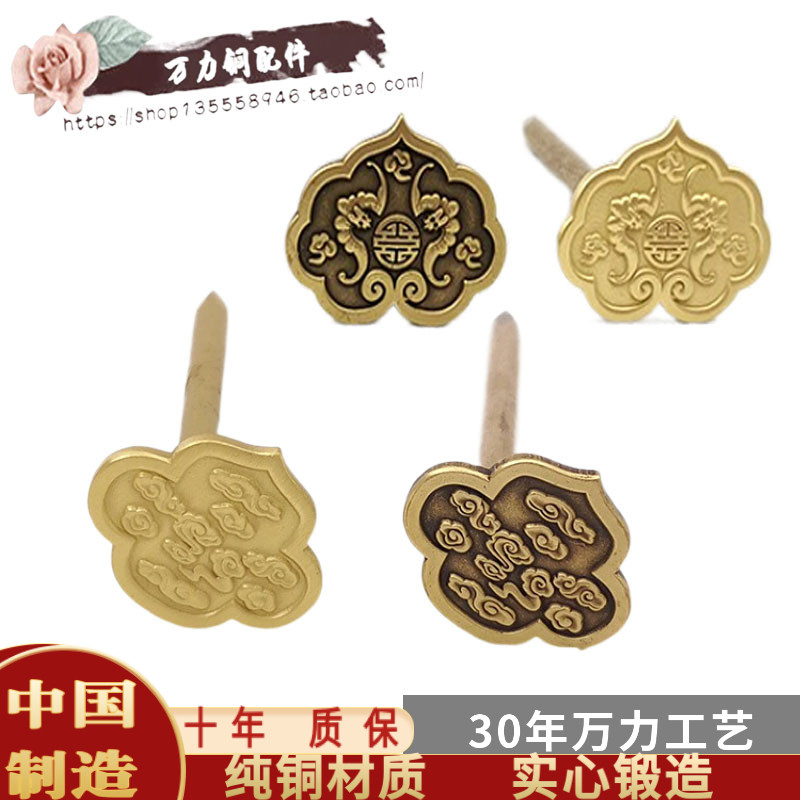 中式仿绣黄铜如意祥云福禄装饰画框十字古相框壁挂复古托匾托挂钩