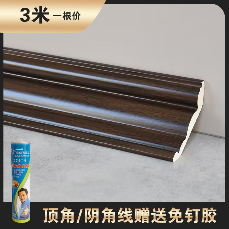 顶角线阴角线式中新客厅吊顶天花封饰线条墙顶边角装边收口线条
