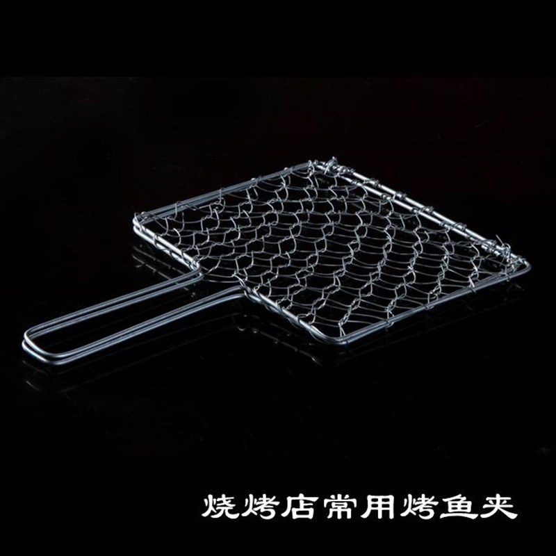 铁烤网烧烤网手工鱼夹烤编夹烧烤网夹烧烤网夹粗网织子