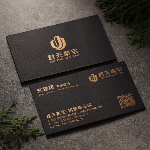 制印烫金凹凸名片定高特种纸订做档刷打印金边镂空异形免费设计