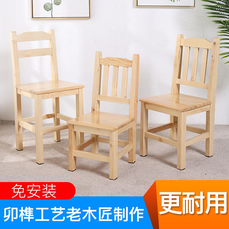 小凳子家用大人结实凳子家用小巧靠背小凳矮型子木登凳子椅小家用