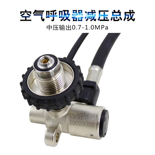 减气呼吸器空报器 减压总成空气呼吸器压警哨 配件