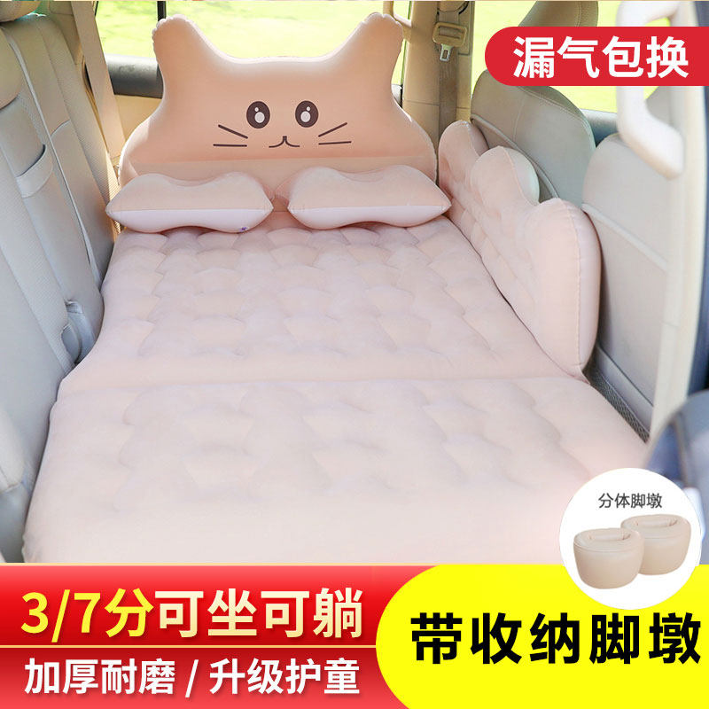 车载充气床轿S后排座折叠旅睡床车UV汽车行觉自驾游睡垫气垫