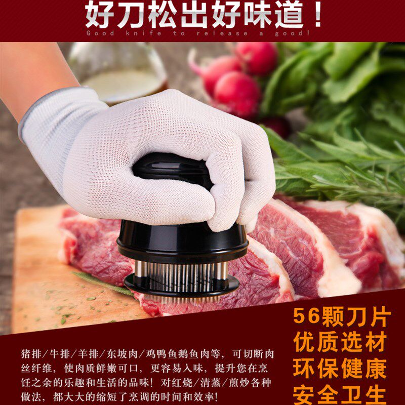不锈钢松肉器房肉针56针圆形牛排针嫩肉机断筋刀敲肉锤厨嫩小工具