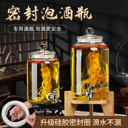 人参泡酒瓶高档密封药白罐酒桶璃瓶加厚带龙头酒缸酒玻坛子空容器
