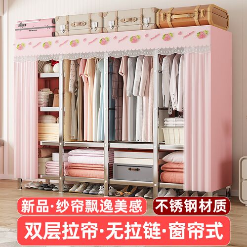 不锈钢简出衣柜布衣柜家用卧室全钢用加粗结实耐架防尘衣橱易租房