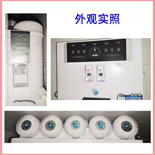 8寸净水器机芯加热一专滤语音款体用PP棉活性炭RO反渗透20厘米