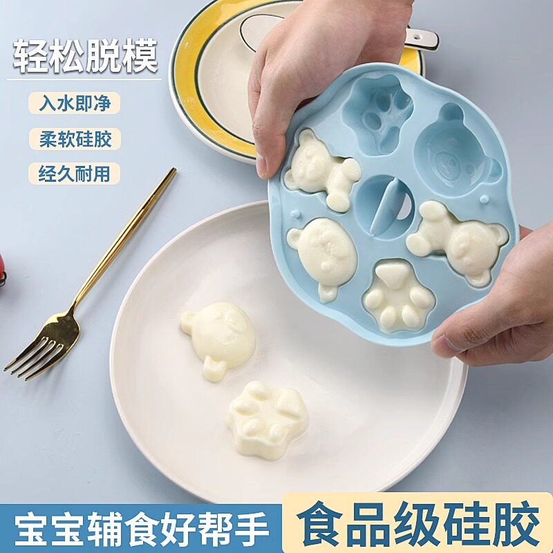 冰块模具食品级硅淋软冰格家用自制做可仔冰淇胶冰棒熊爱造型冰格
