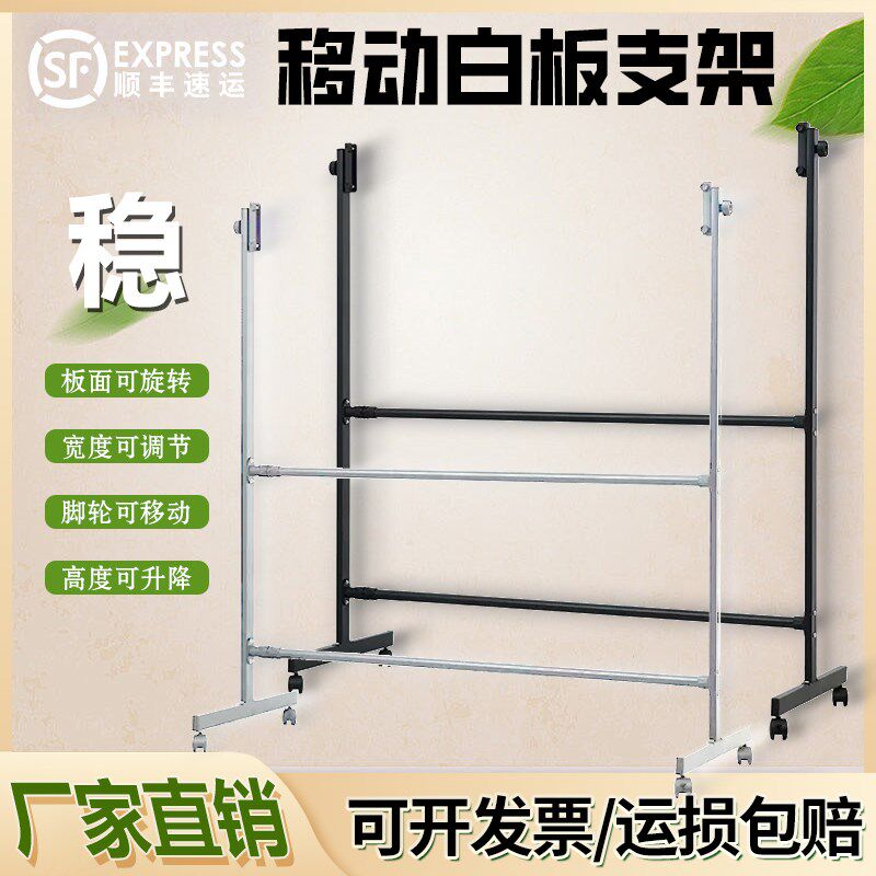 移动白板支架格板规子移动支架多规黑黑板双面支架翻转多架格多尺