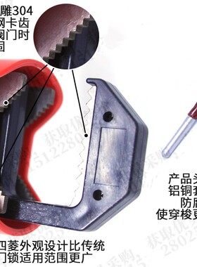 球阀安全锁具泛用万用蝶交工业管道门阀锁茶与水游戏阀互环境戏