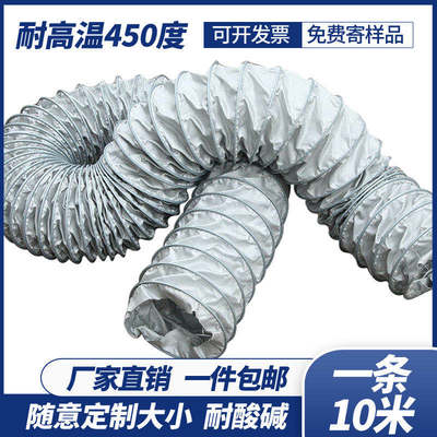 耐高温4伸0度通风管排烟 气排管防火纤维布钢夹软管5缩排风管加厚