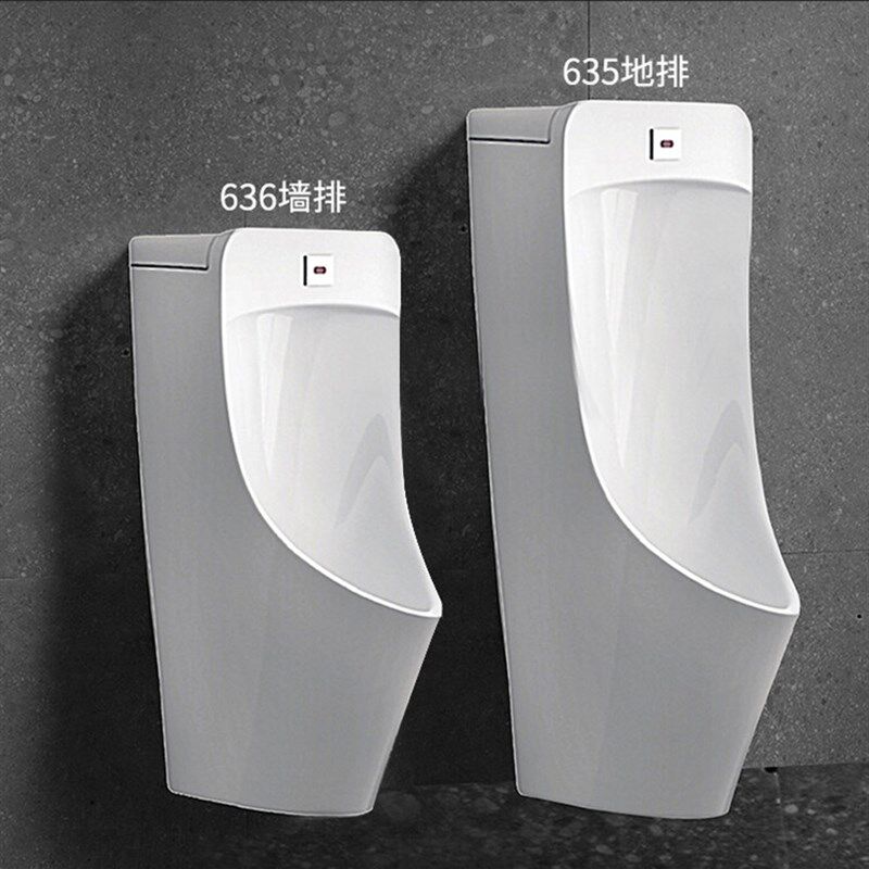 陶瓷小便带感应便体式小地斗AN635/636小便器男士落一式挂墙工程
