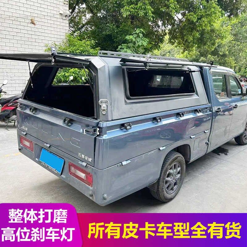 征途后箱盖皮卡车改装件车厢后箱车斗尾箱盖三开门整体高盖子图片