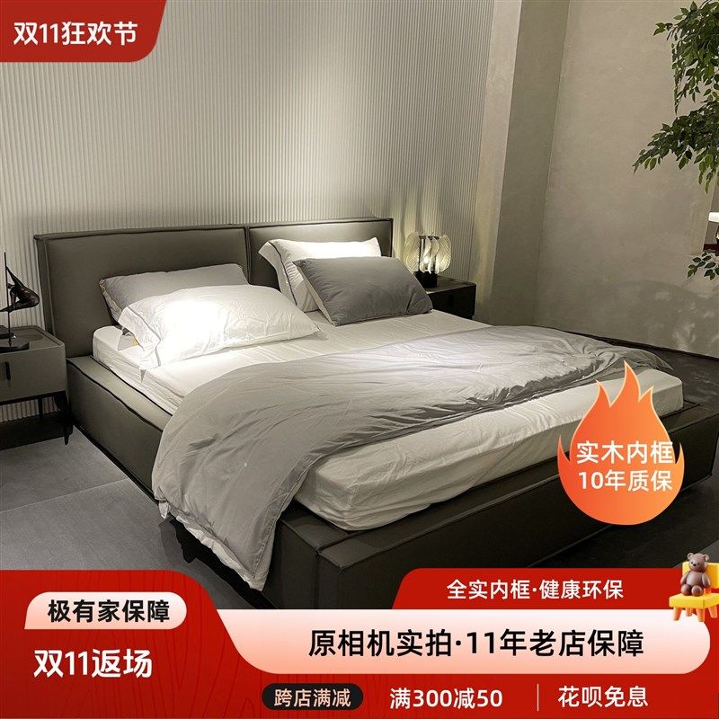 意靠极简主卧大气现代腐约头层牛皮大户型双式包宽边豆简块牛皮床