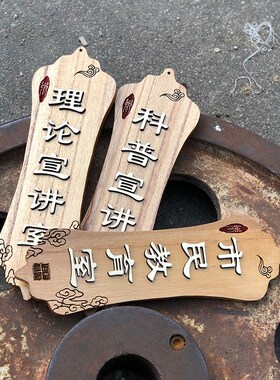 个性复古木质门牌定制门店招牌匾雕刻书法字门头装饰木牌挂牌雕刻