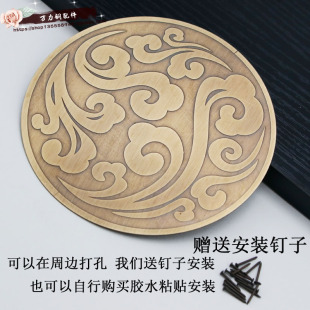 礼铜刻花饰云贴片中式木板材装饰片纯盒子柜门木箱子装祥圆形铜片