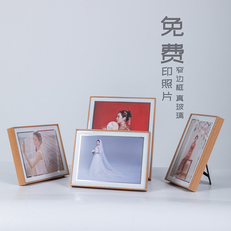 式约结婚纱照片宝宝照细新边相框窄中简水晶玻璃桌摆台 8 10 12寸