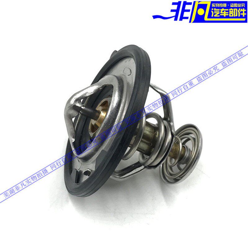 A3 A5 E3 E5 风云2泽旗云2 瑞虎节温器东方之子 艾瑞 7调温器