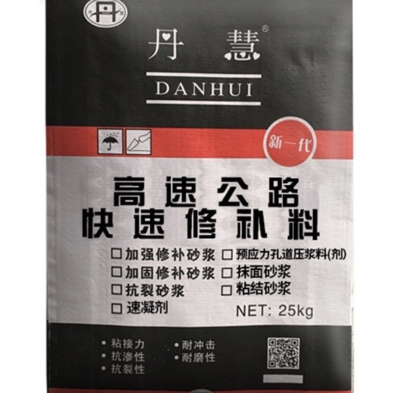 丹慧高强水泥混抗土路面快速修补料地面起砂裂缝修复砂裂修复凝浆