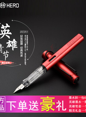 钢雄笔59金属正姿铱金极光钢笔 练字钢笔金属笔身礼盒装送墨水英3